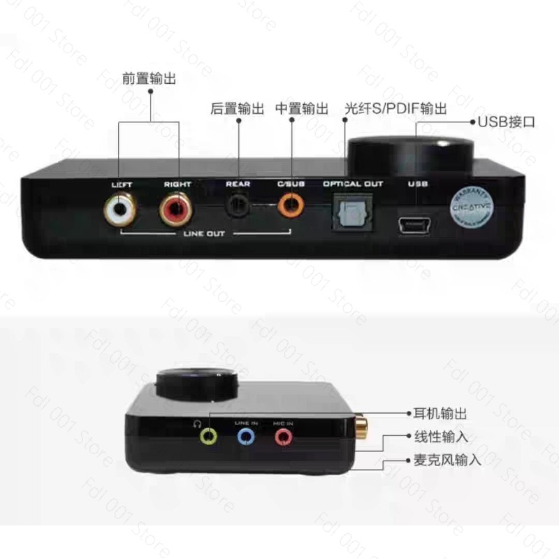 Sound Card Usb - For External sound card USB 5.1