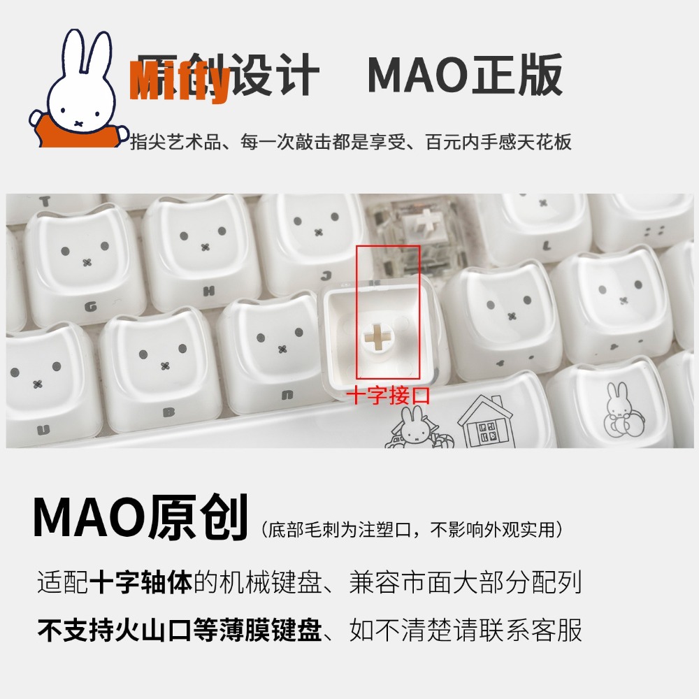 Kawaii Miffy Keycaps Cute Rabb - Pc Gaming Sultan recension och pris
