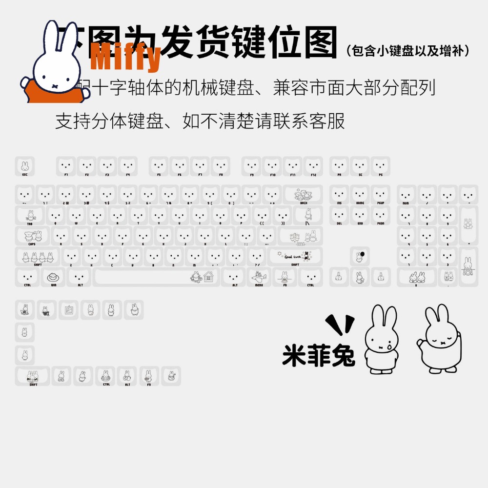 Kawaii Miffy Keycaps Cute Rabb - Pc Gaming Sultan recension och pris