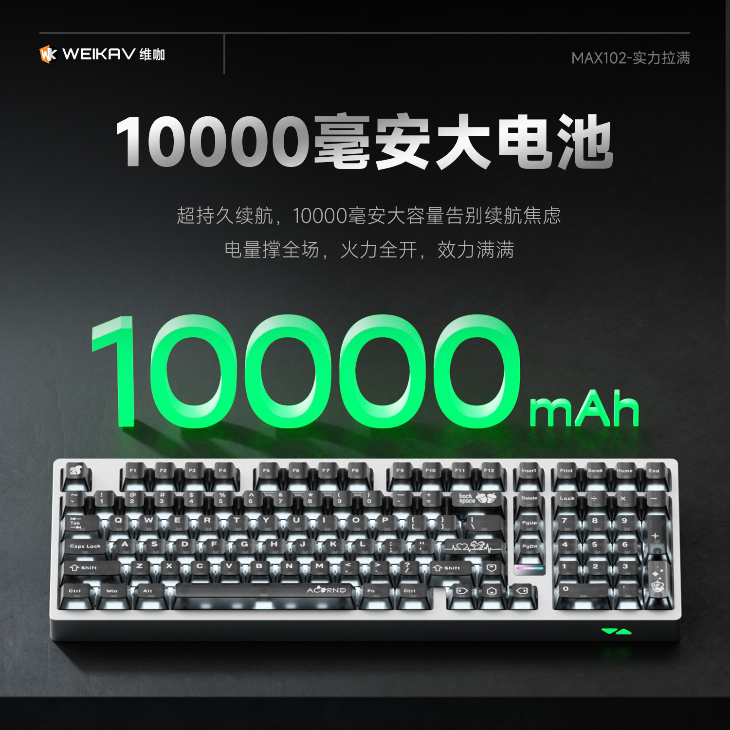 Weika Max102 Aluminum Case Wir - Pc Gaming Keyboards recension och pris