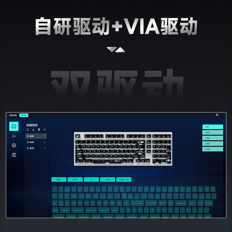 Weika Max102 Aluminum Case Wir - Pc Gaming Keyboards recension och pris