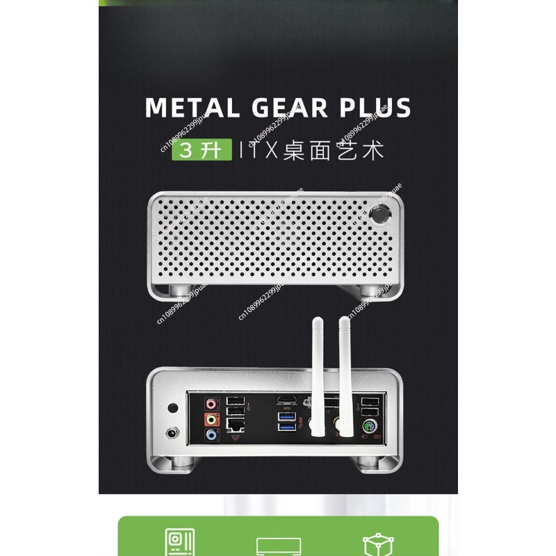MGP all-aluminum mini ITX chas - Atx Power Supply recension och pris