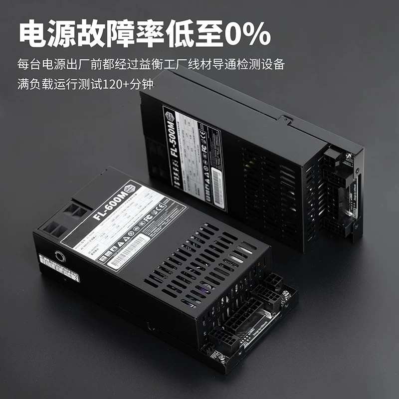 Flex‑ATX 1U Full Modular PSU 6 - Atx Power Supply recension och pris