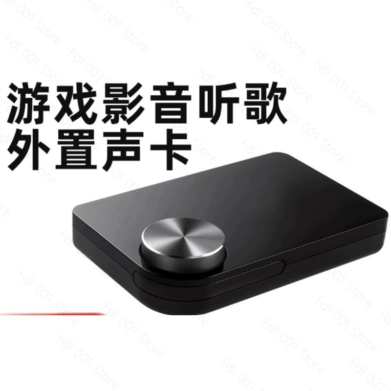 For External sound card USB 5. - Sound Card Usb recension och pris