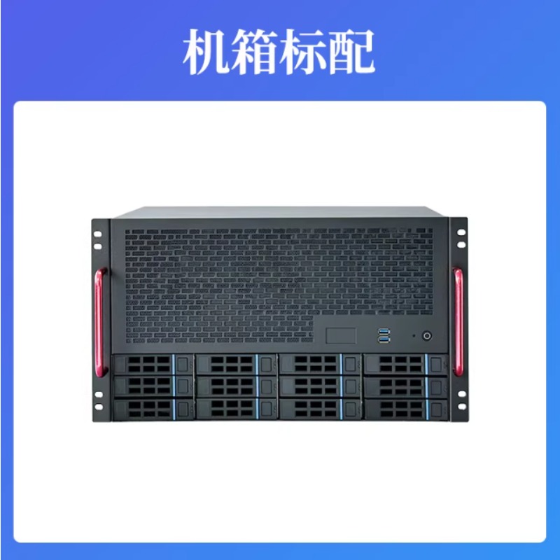 12 Bay NAS Chassis, ATX Mother - Atx Power Supply recension och pris
